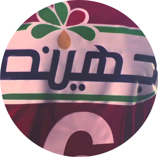 Sponsor du club Al-Ahly